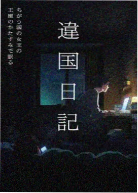 第10集