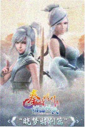 进击的巨人