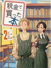 艾伦